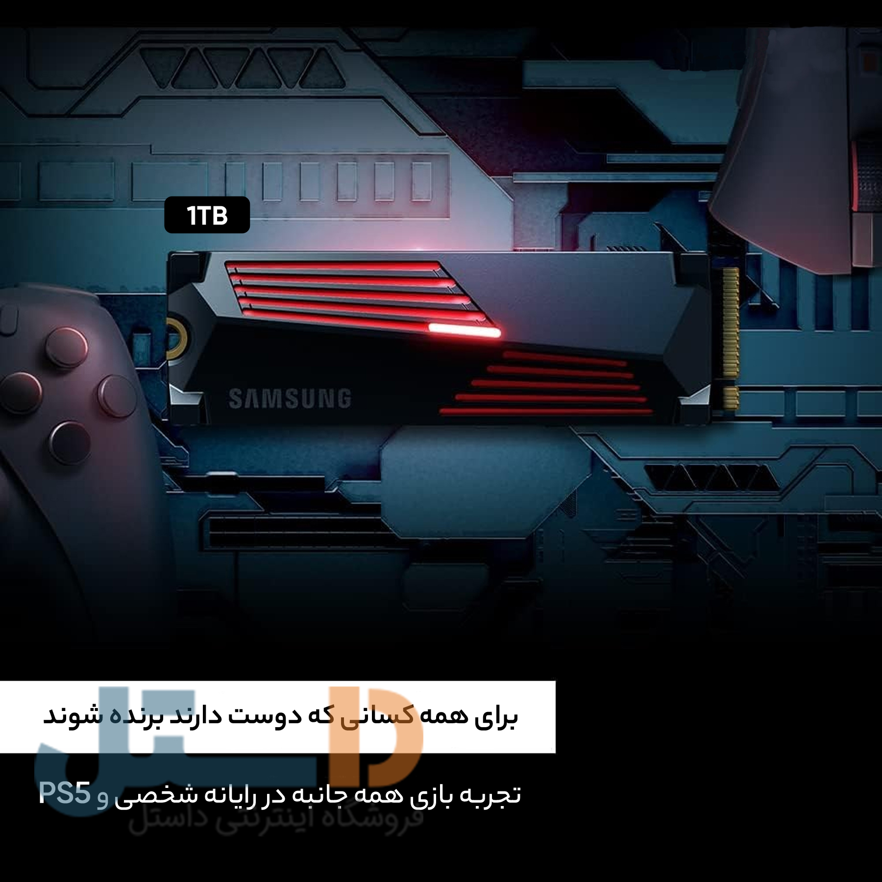 اس اس دی اینترنال سامسونگ مدل 990PRO with Heatsink ظرفیت یک ترابایت -gallery-4 - https://www.dostell.com/